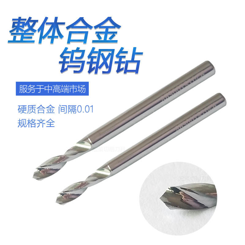 Tungsten carbide drill bits 0 7 0 71 0 72 0 73 0 74 0 75 0 76 0 77 0 78 0 79