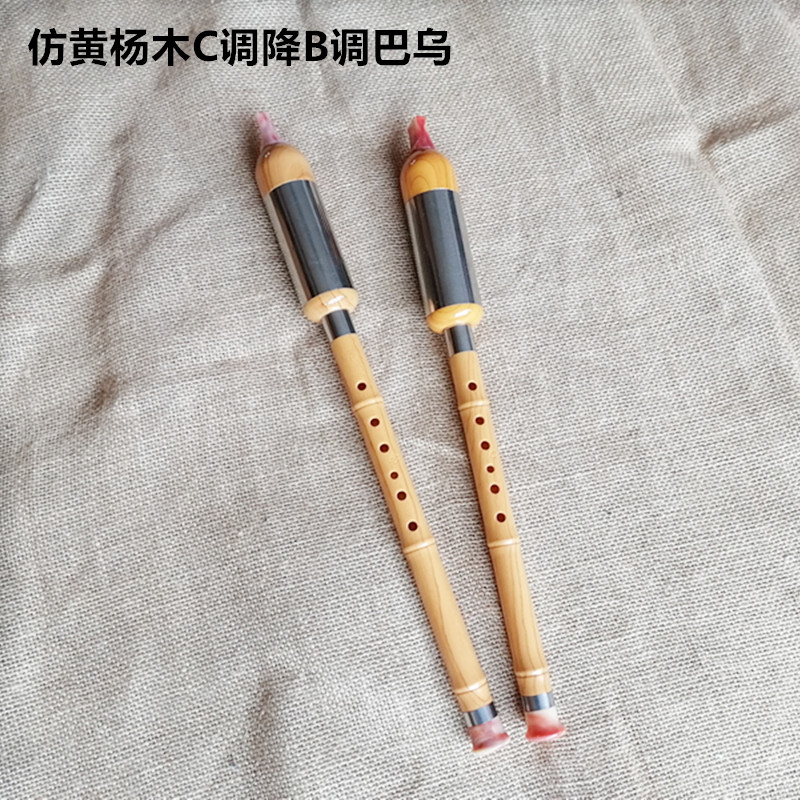 Bakelite vertical blowing imitation red poplar Bawu beginners c tune down b tune children's entry-level primary and secondary school students zero-based anti-fall