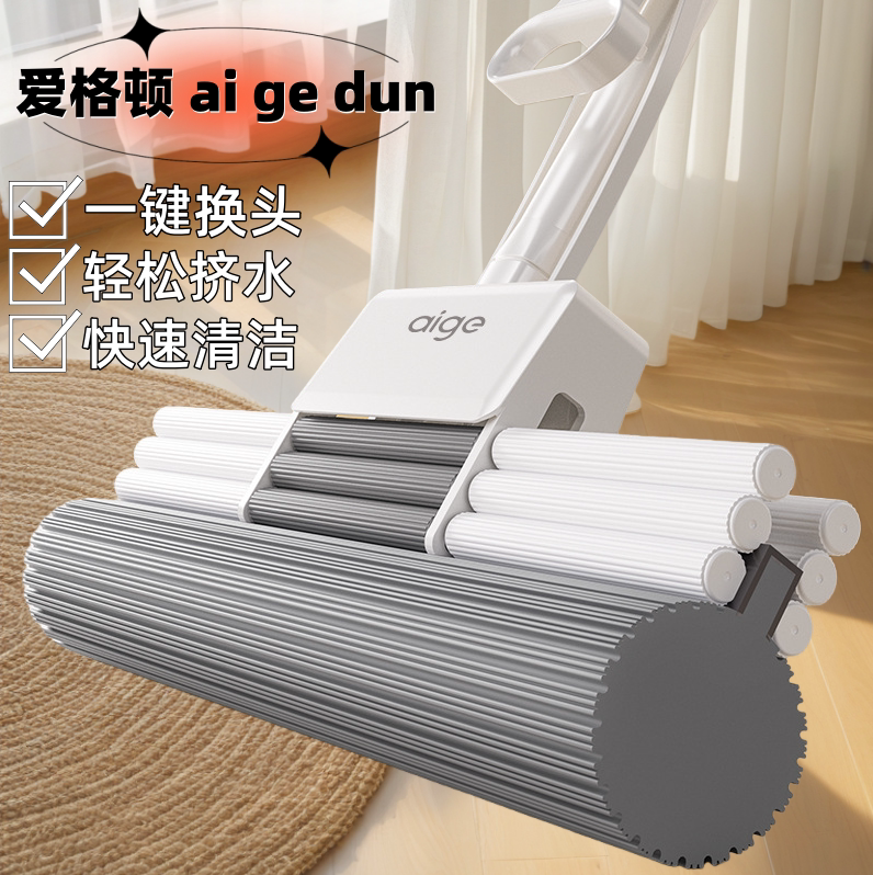 Aigerton Sponge Absorbent Mop for Home Use, One-Step Cleaning, Dual-Use for Wet and Dry, Stainless Steel Mop, Hands-Free Washing, Lazy Mop