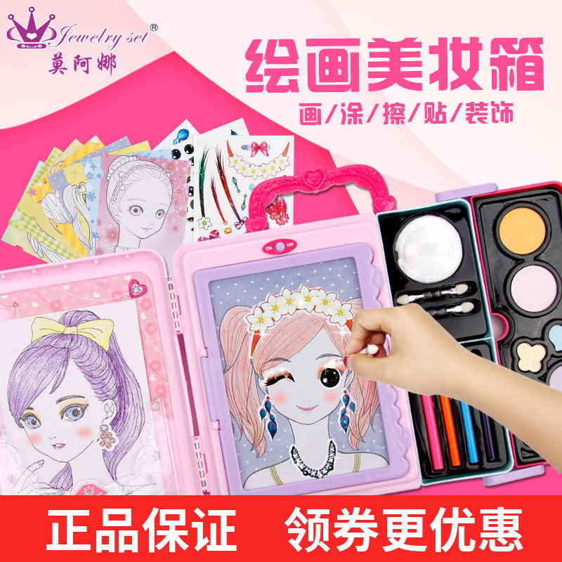 Children's Cosmetics Princess Makeup Box Set Little Girl Gift Painting Beauty Box Makeup Drawing Board Makeup Toys