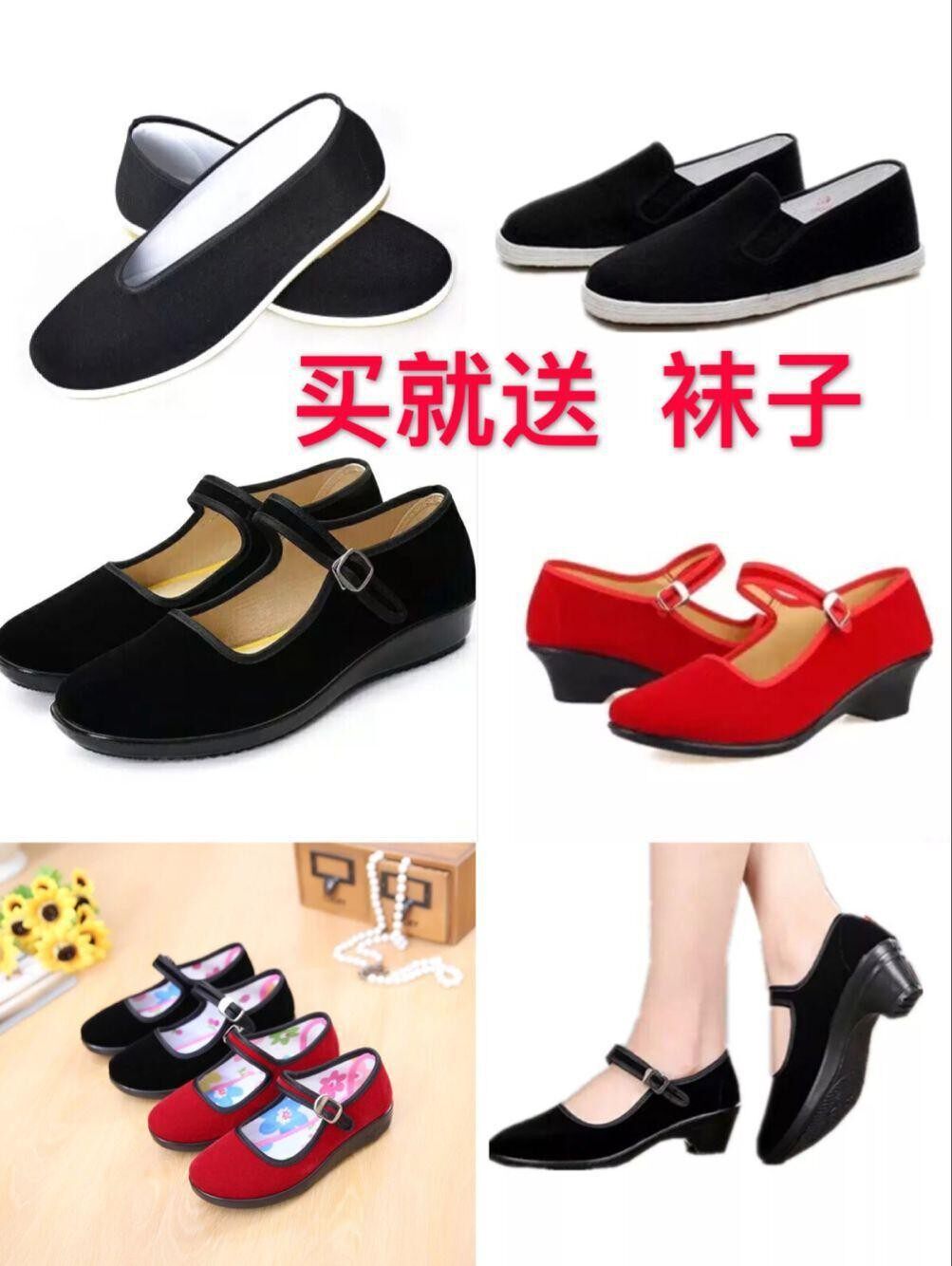 Children's Day Children's chorus performance shoes, old Beijing cloth shoes, black cloth shoes for boys and girls, flat shoes, performance dance shoes