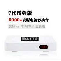 Chinese Box Taiwan Hong Kong Japan Korea Europe World General HDUPROS Prison Break Edition Hot Sale White