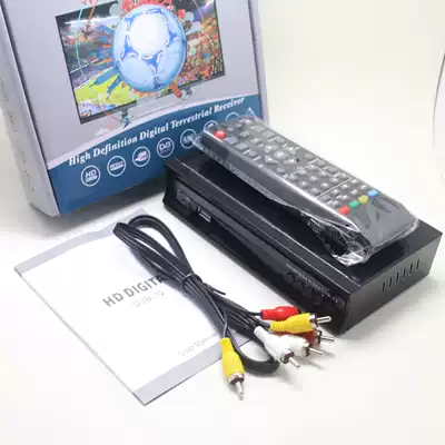 Upgrade DVB-T2 5th generation version Fujian, Taiwan, Malaysia, Singapore, smooth high-definition playback abroad