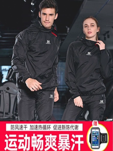 Костюм для снежного снежного костюма мужской и женский набор контрольный вес тела потоотделения плюс спортивные спортивные пота