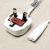 Original British standard British British Style 8 suffix power cord plug two-hole tail with safety tube White