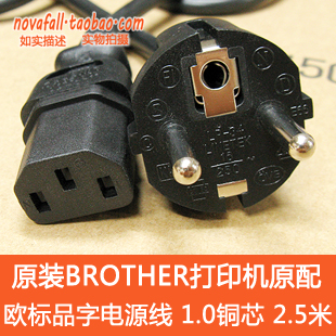 Original European standard European standard Korean standard German standard three-hole power cord 3*1 0 copper core 3*1 5 square meters 1 8 meters 3 meters