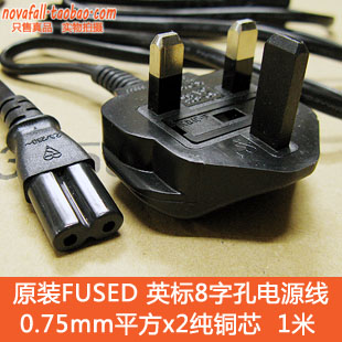 Original English two-hole 8-character power cord Singapore copper core 1 m 1 5 m 1 8 m 3 m 5 m white and black