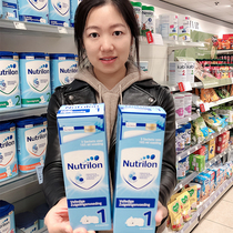 Newborn baby milk powder trial pack 1 Dutch bullpen Test pack Noo Youneng 0 segment close to breast milk