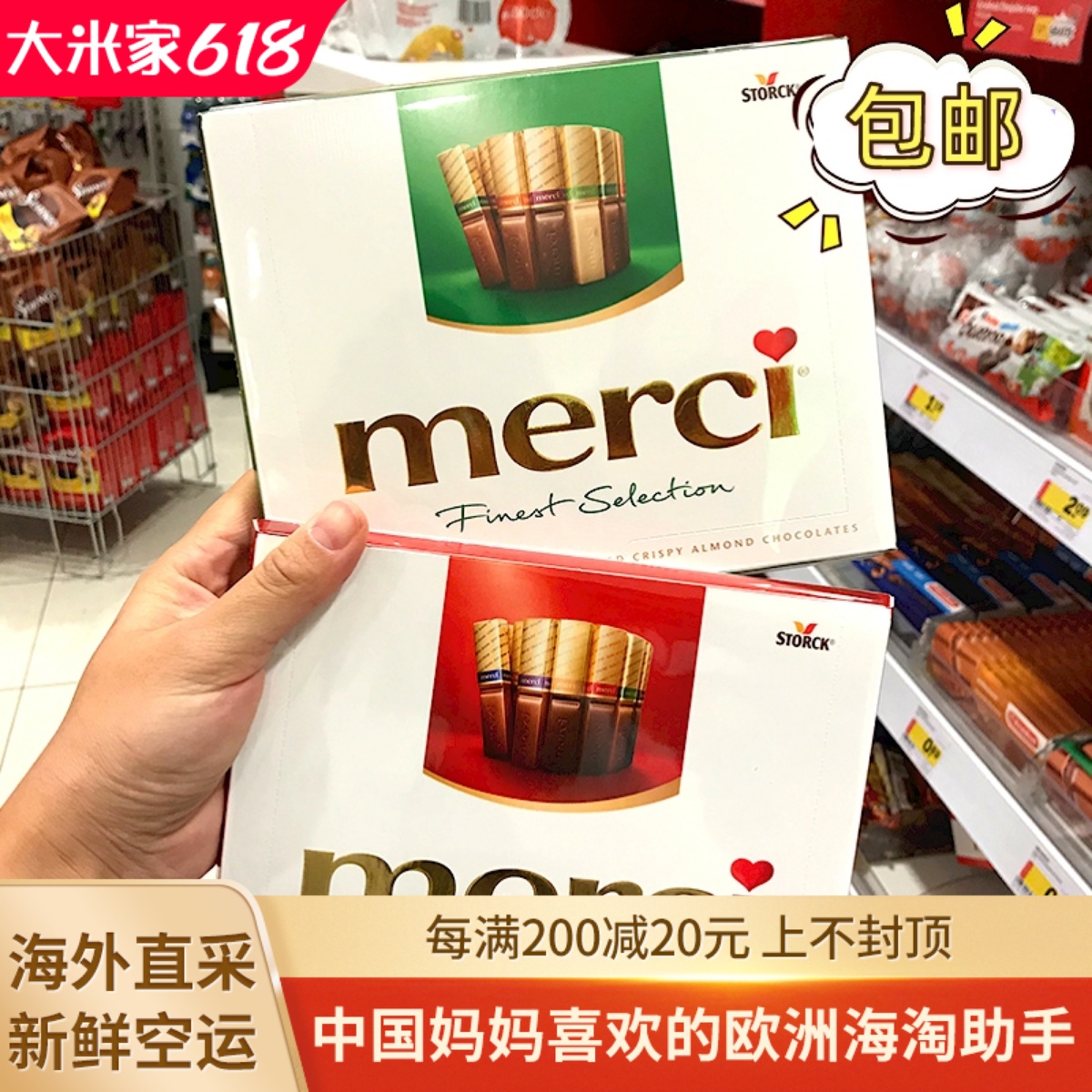 Dutch German original Merci honeymoons chocolate 250g 8 flavors gift boxes Europe