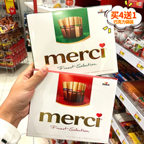 Dutch German original Merci honeymoons chocolate 250g 8 flavors gift boxes Europe