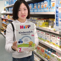 German Festive Milk Powder 1 segment 2 segments 3 segments 1 2 pre baby Hebao probiotic organic milk powder boxed