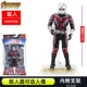Ant -Man (Box) 160206