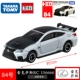 № 84 Lexus RC-F 15666666