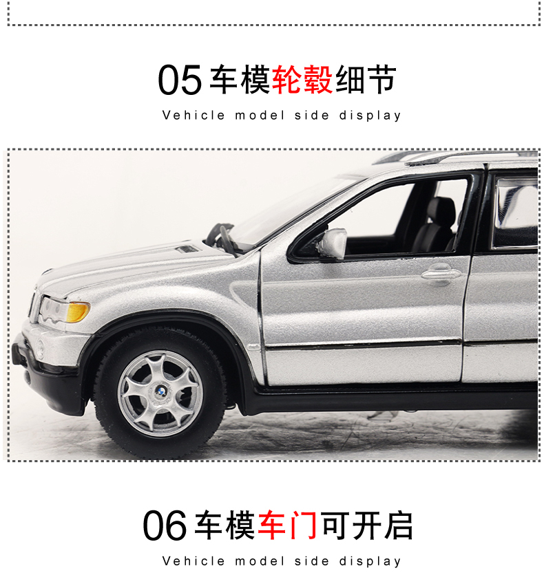 Mô hình xe 1:24 mô phỏng xe hợp kim mô hình BMW x5 Celite tĩnh xe đồ chơi xe có thể mở cửa búp bê em bé