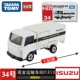 Mô hình xe đồ chơi trẻ em Hợp kim Mô phỏng TOMY Domeca 21-60 máy bay cảnh sát xe đồ chơi Mini - Chế độ tĩnh