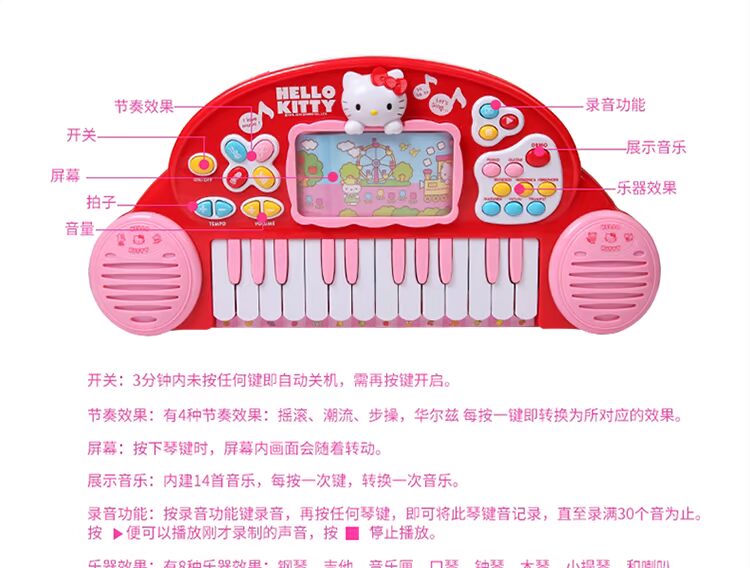 Bàn phím trẻ em 50006 Hello Kitty HELLO KITTY nhạc cụ bé ghi âm nhạc đồ chơi bé gái thế giới đồ chơi