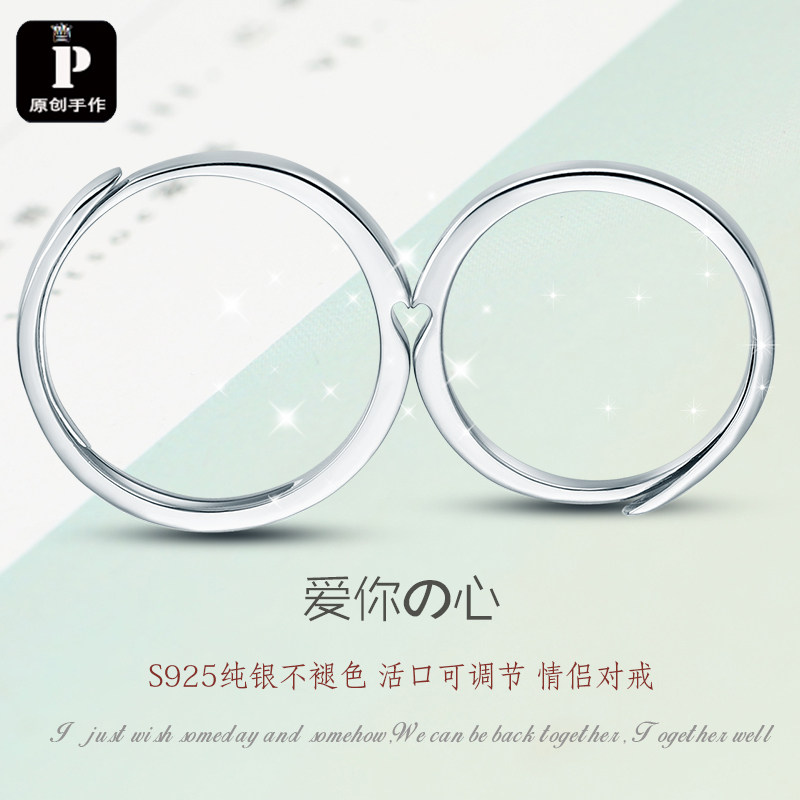 Bague mixte OTHER   en Argenterie - Ref 3086923 Image 1