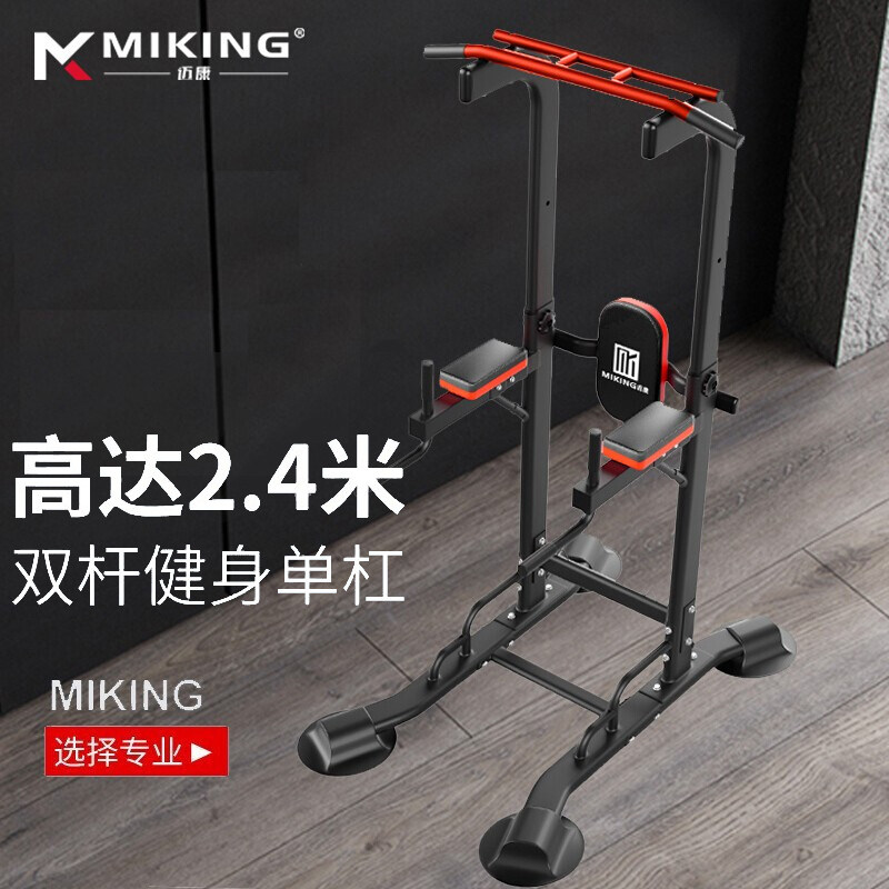 Leading Body Up Instrumental Home Multifunction Strength Sports Training Students Fitness Single Bar Indoor single double bar