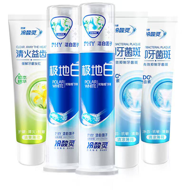 冷酸灵极地白牙膏组合9件套 赠漱口水12ml*3条+牙刷1支 28.9元 - 86线报