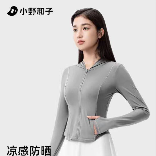 【超值特惠】小野和子连帽修身防晒衣女夏防紫外线减龄冰蛮腰TK