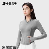 女生夏天必入的神仙防晒衣！小野和子防晒衣