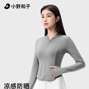 超值特惠小野和子连帽修身防晒衣女夏防紫外线减龄冰蛮腰TK