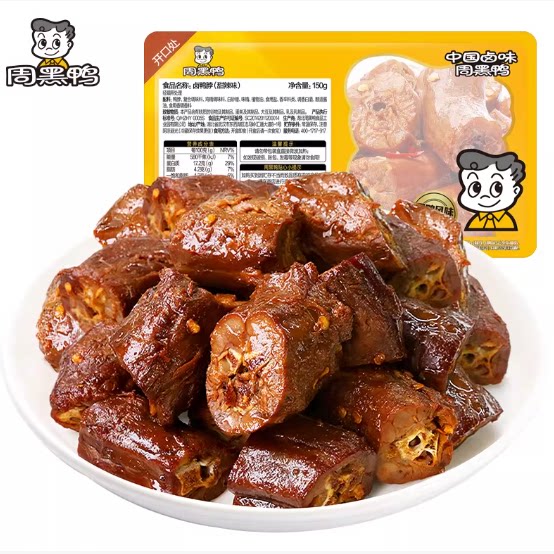 【周黑鸭官方旗舰店】3盒任选39.9武汉特产卤味零食鸭脖锁翅锁鲜