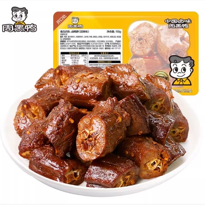 【周黑鸭官方旗舰店】3盒任选39.9武汉特产卤味零食鸭脖锁翅锁鲜