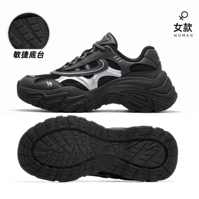 鞋柜里必须要有一双！骆驼户外休闲老爹鞋