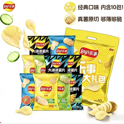 乐事薯片休闲零食组合