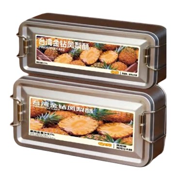 金钻凤梨酥特产铁盒装果肉纤维包馅茶配点心办公休闲新旧随机忘