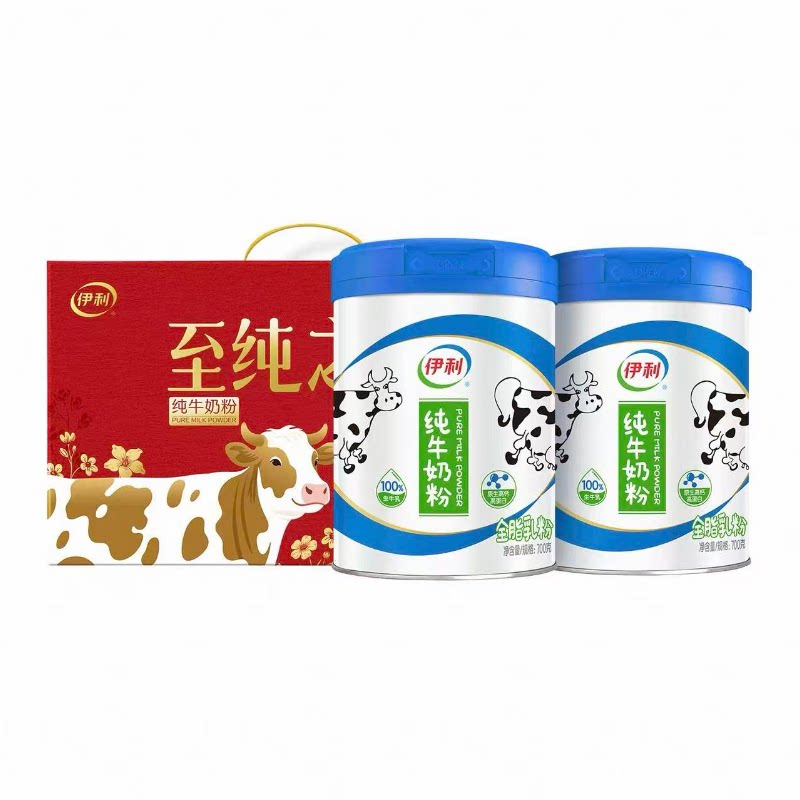 伊利旗舰店纯牛奶粉全家成人原生高蛋白生牛乳营养700g*2罐礼盒 快中秋实拍商品图