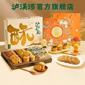 一年售出近4亿片！泸溪河家礼盒放心入！
