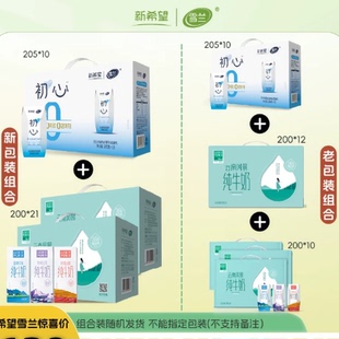 某东要卖六十多的一箱奶！咱17一箱！