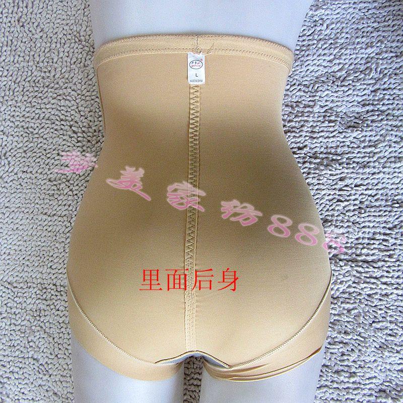 body amincissant - Ref 685397 Image 20