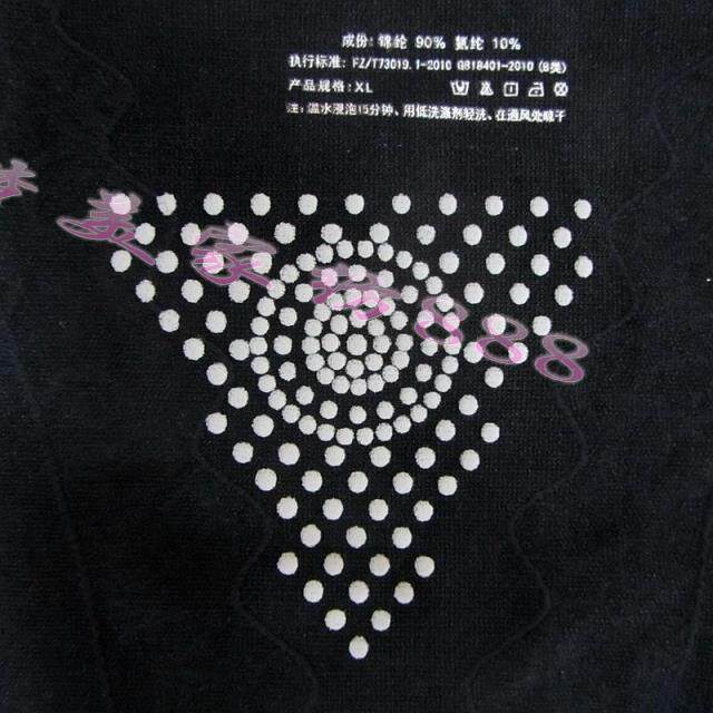 Sous-vêtement minceur GREEN AGES - Ref 709426 Image 28