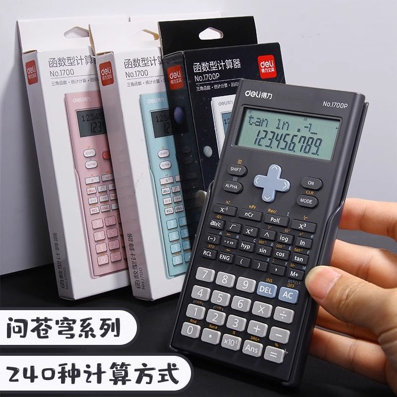 Deli scientific calculator function calculator