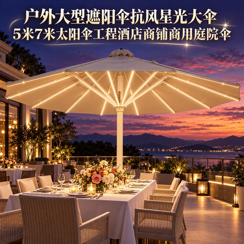 Outdoor Large Parasol, Wind-Resistant Big Umbrella 5.6m 7m Sunshade Umbrella for Shops, Commercial Use, Courtyard Umbrellas, Engineering Projects, Hotels