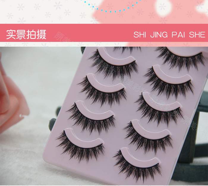088 dày lông mi giả cứng stem tự nhiên thực tế dày khỏa thân trang điểm thiết lập cos giai đoạn trang điểm hai hộp để gửi keo mi giả red cherry