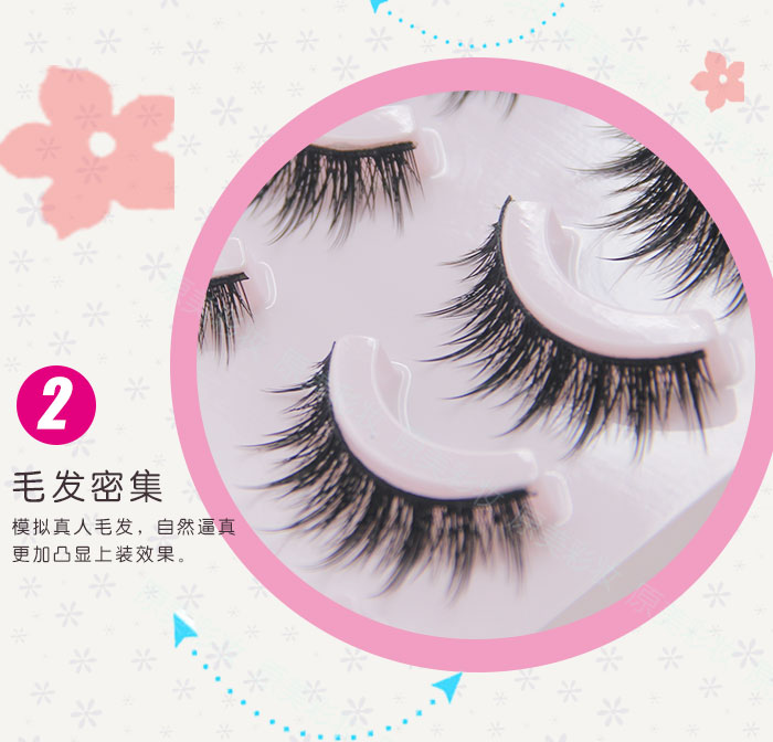 088 dày lông mi giả cứng stem tự nhiên thực tế dày khỏa thân trang điểm thiết lập cos giai đoạn trang điểm hai hộp để gửi keo mi giả red cherry