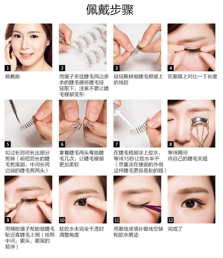 Siêu ngắn lông mi giả 0.5 tự nhiên thực tế nude trang điểm siêu nhiên cứng stem năm cặp của hai hộp để gửi keo bộ mi giả mie