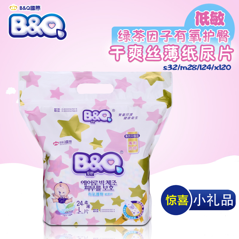 正常人一拳多少公斤 正常人一拳是多少公斤