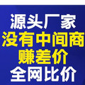 爬山虎电动平板车