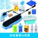 Rửa xe lau kính thiên văn xe đa chức năng quét bụi lau bụi lau chùi bàn chải chải sáp làm sạch dụng cụ - Sản phẩm làm sạch xe