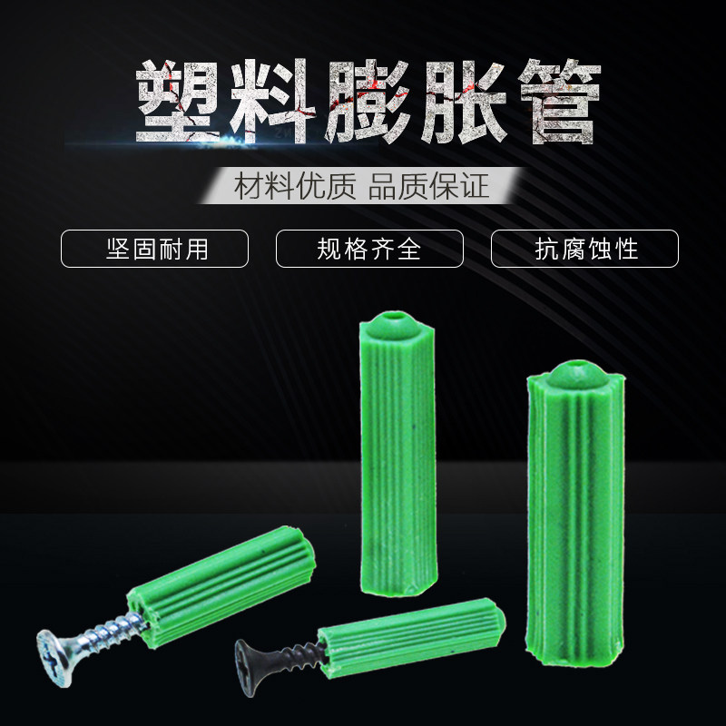 Green plastic flatulence tube 6mm6 centigret 8mm8 centipegedgese M6M8 wall plug rubber plug Pengollen pipe rubber bolted rubber grain