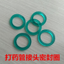 Spraying pipe gasket movable joint O-shaped rubber spraying sealing ring spray pipe rubber gasket
