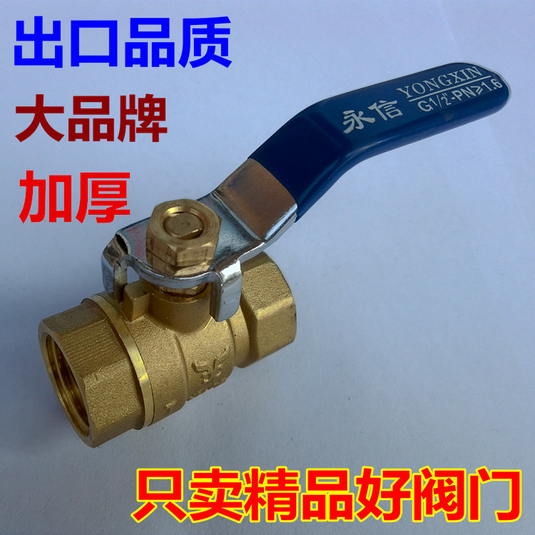 Air compressor switch valve brass large ball valve double inner wire 2 points 3 to put gas valve inner tooth G1 4 water valve