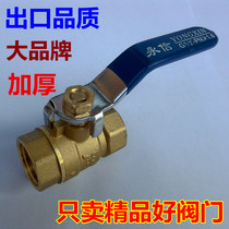 Air compressor switch valve brass large ball valve double inner wire 2 points 3 points bleed valve internal teeth G1 4 water valve