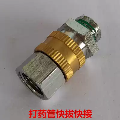 High pressure pipe rocker pipe winding machine 90 degree curved movable joint spraying 360 degree straight-through fast plug-in rotating all copper