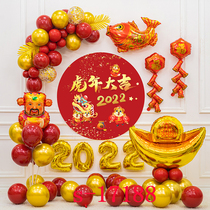 2022 Year of the Tiger New Year anchor background cloth festive photography photoshoot party banquet balloon decoration 3D background cloth